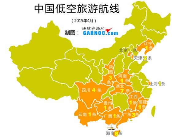 图:中国低空旅游航线分布.